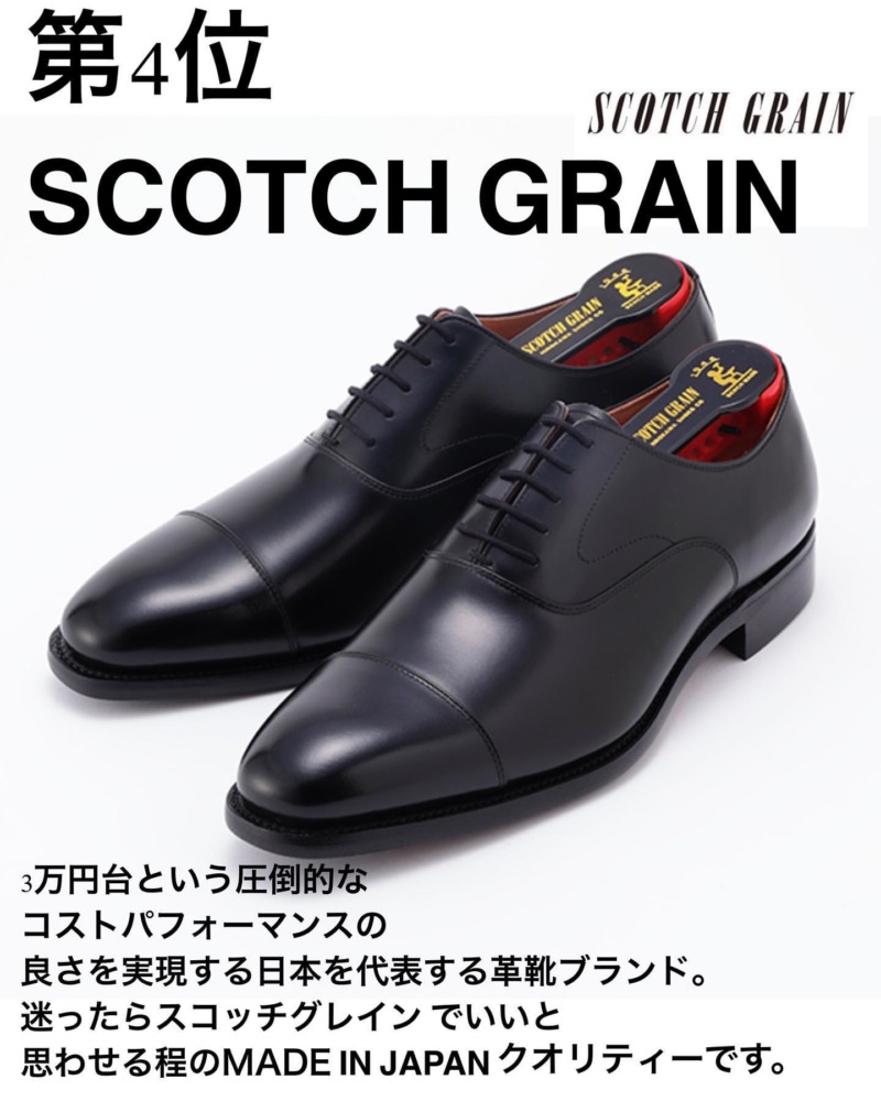 人気品！ SCOTCH GRAIN ブーツ ブラック 黒 レザー 26.5cm+spbgp44.ru